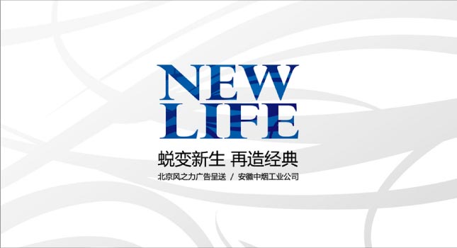 都(dōu)寶 風(fēng)之力 09年(nián)營銷 都(dōu)寶 風(fēng)之力 09年(nián)營銷