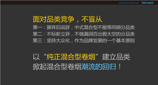 都(dōu)寶 風(fēng)之力 09年(nián)營銷 都(dōu)寶 風(fēng)之力 09年(nián)營銷