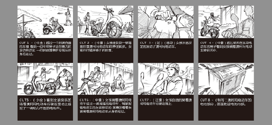 電(diàn)動車廣告 風(fēng)知力 澳柯瑪 電(diàn)動車廣告 風(fēng)知力 澳柯瑪