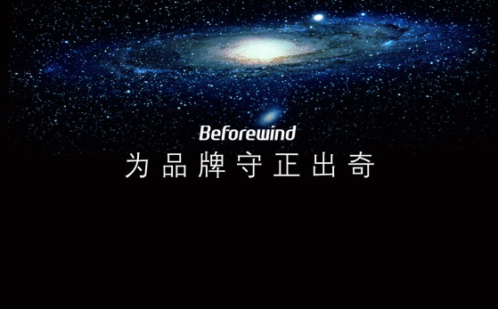 風(fēng)知力 守正出奇 風(fēng)知力 守正出奇