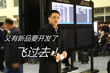 風(fēng)知力 黃(huáng)山 煙(yān)草營銷 營銷培訓 風(fēng)知力 黃(huáng)山 煙(yān)草營銷 營銷培訓